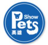 2025展昭高雄寵物用品展-獨(dú)霸場(chǎng)